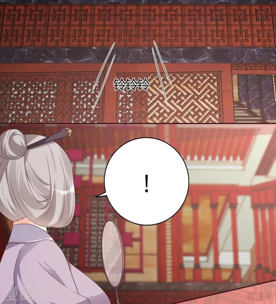 第140话 熟悉的感觉 第7页