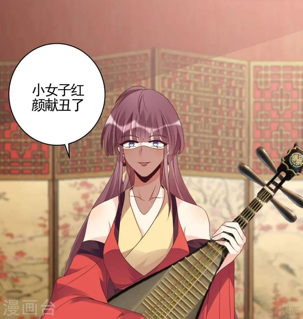 第140话 熟悉的感觉 第11页