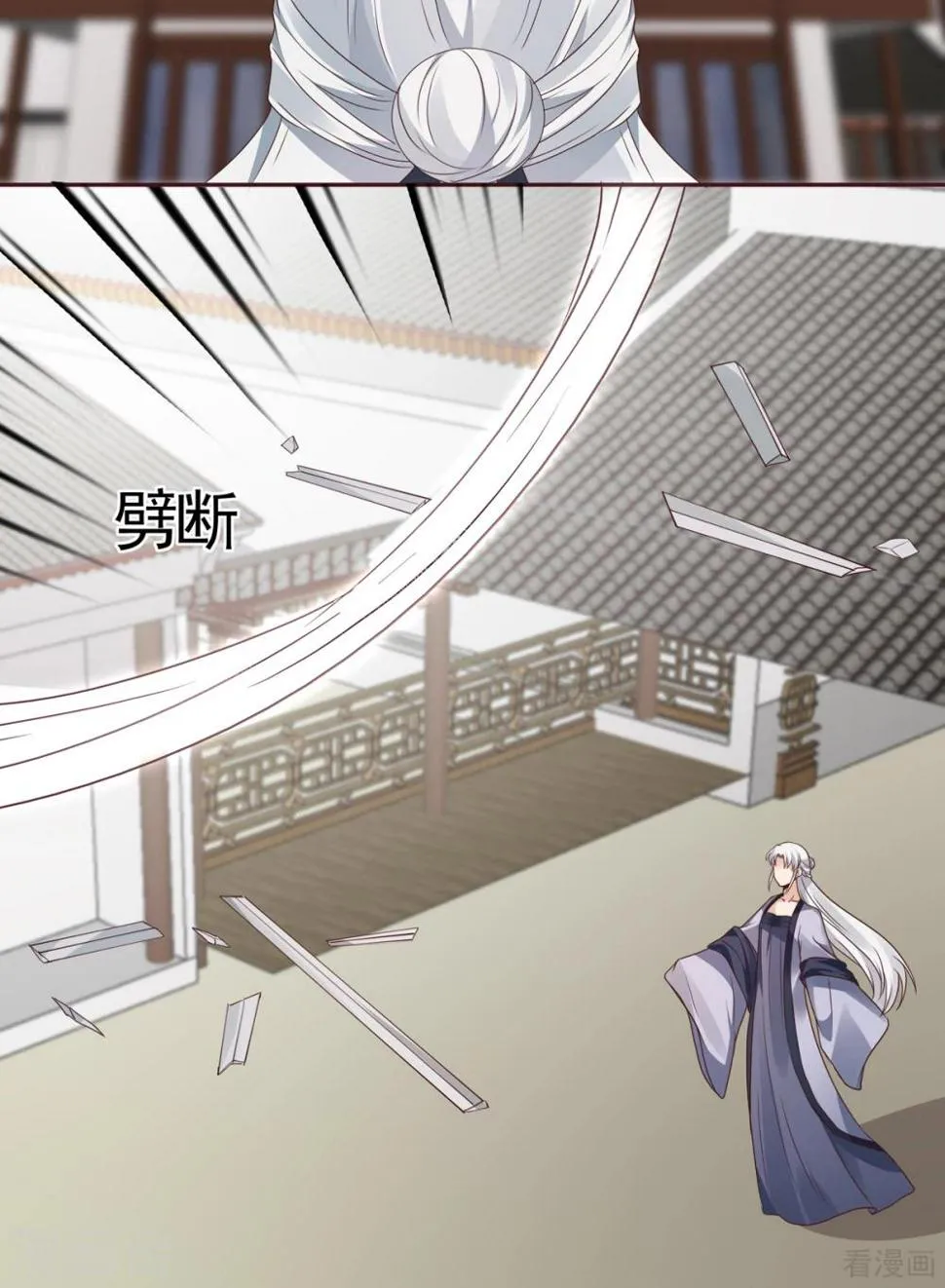 第138话 女人可不是弱者 第20页