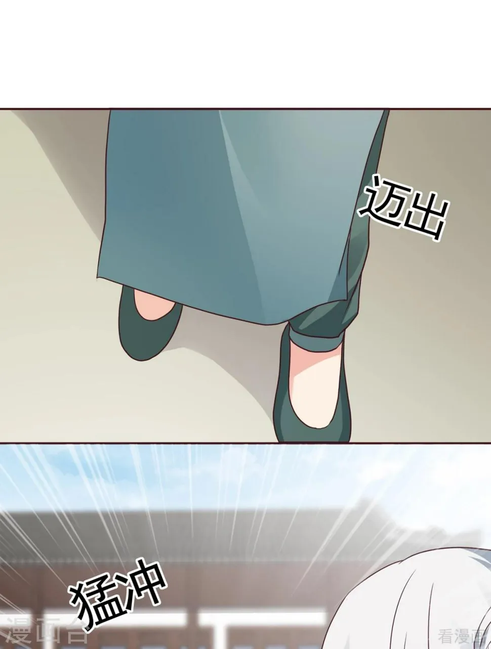第137话 女人也配挑战我？ 第31页