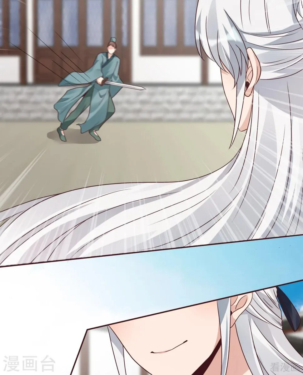 第137话 女人也配挑战我？ 第32页