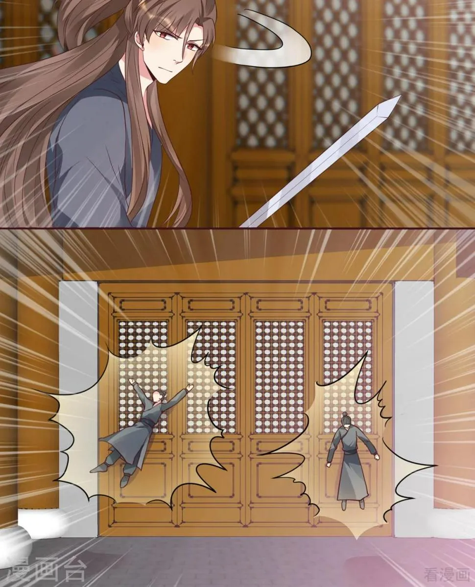 第136话 你也配？ 第17页