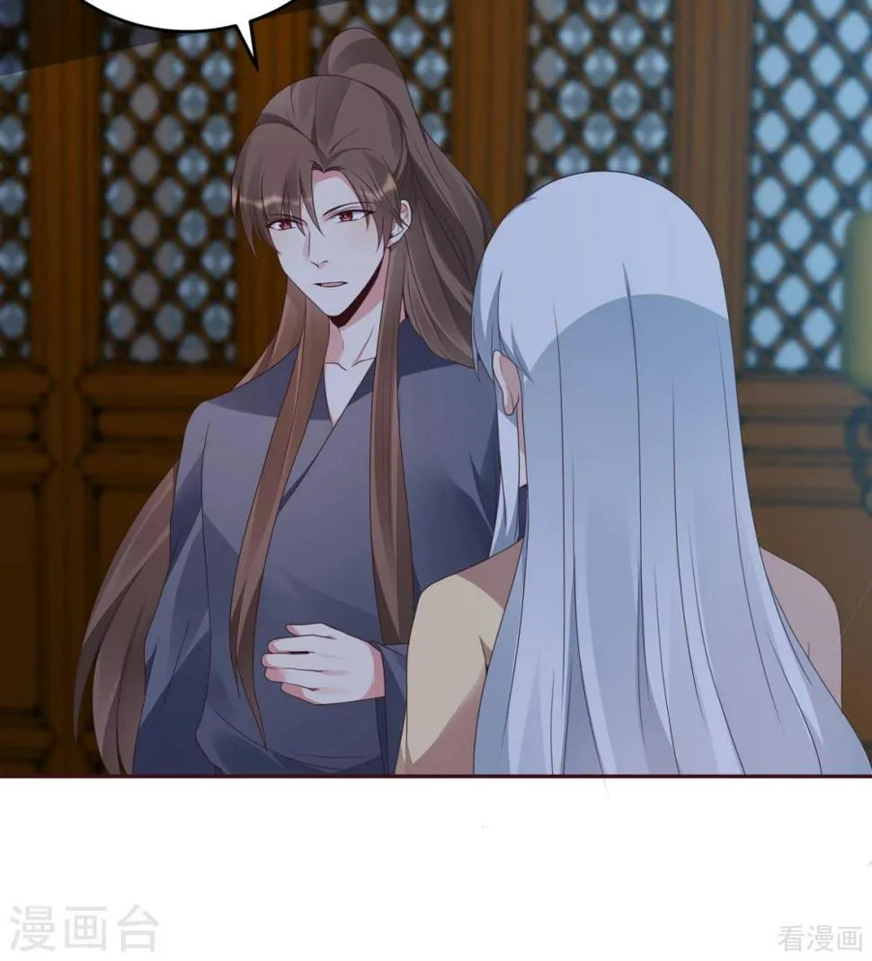 第135话 谢谢你的理解 第10页