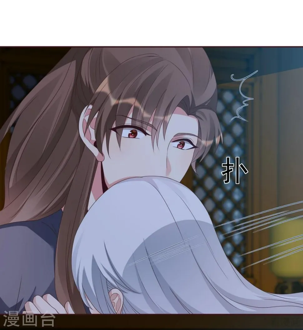 第135话 谢谢你的理解 第11页