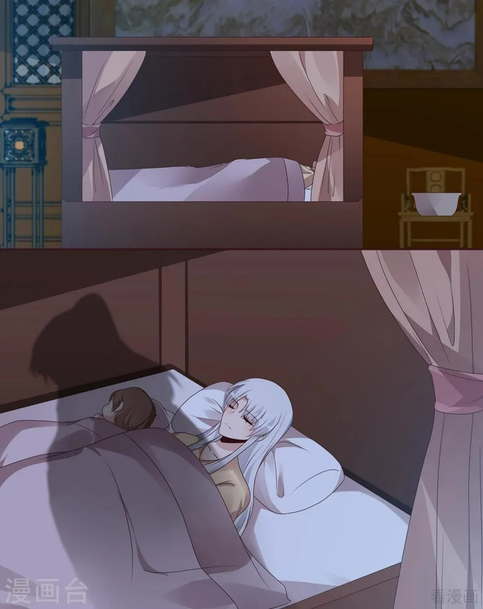 第134话 接受真的我 第24页
