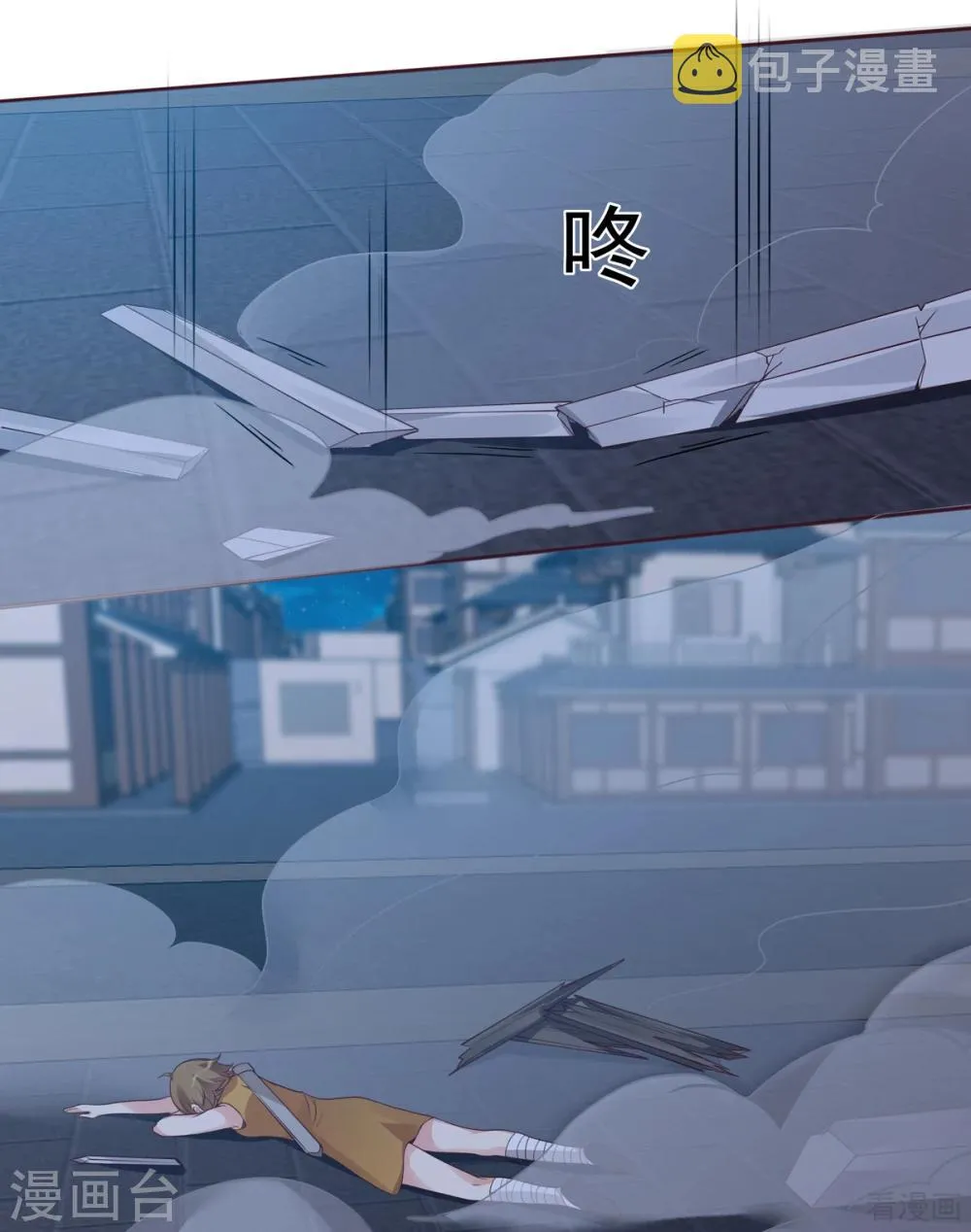 第131话 精神力作战 第5页