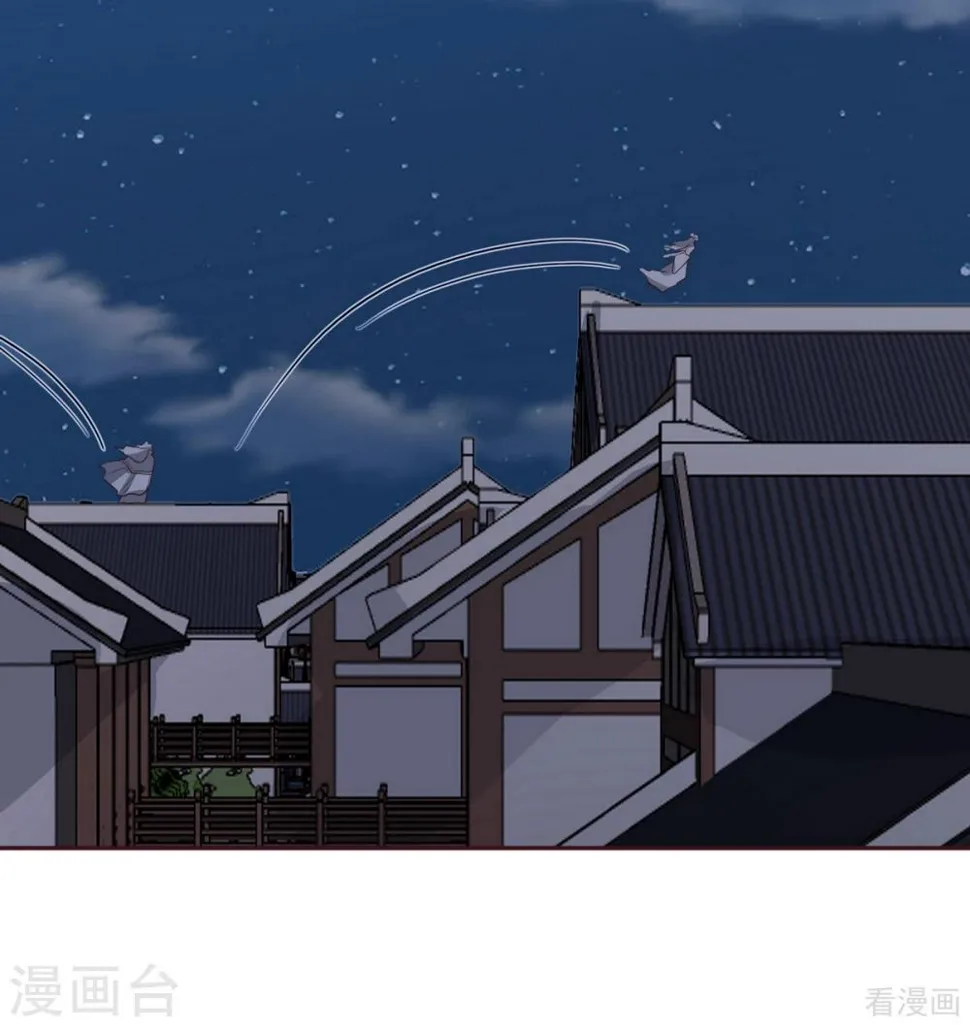 第129话 当我好欺负？ 第19页