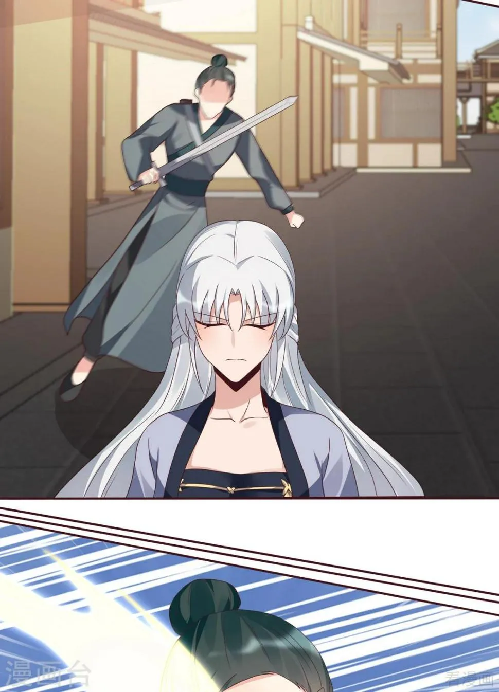 第128话 帝轩的烂桃花 第12页
