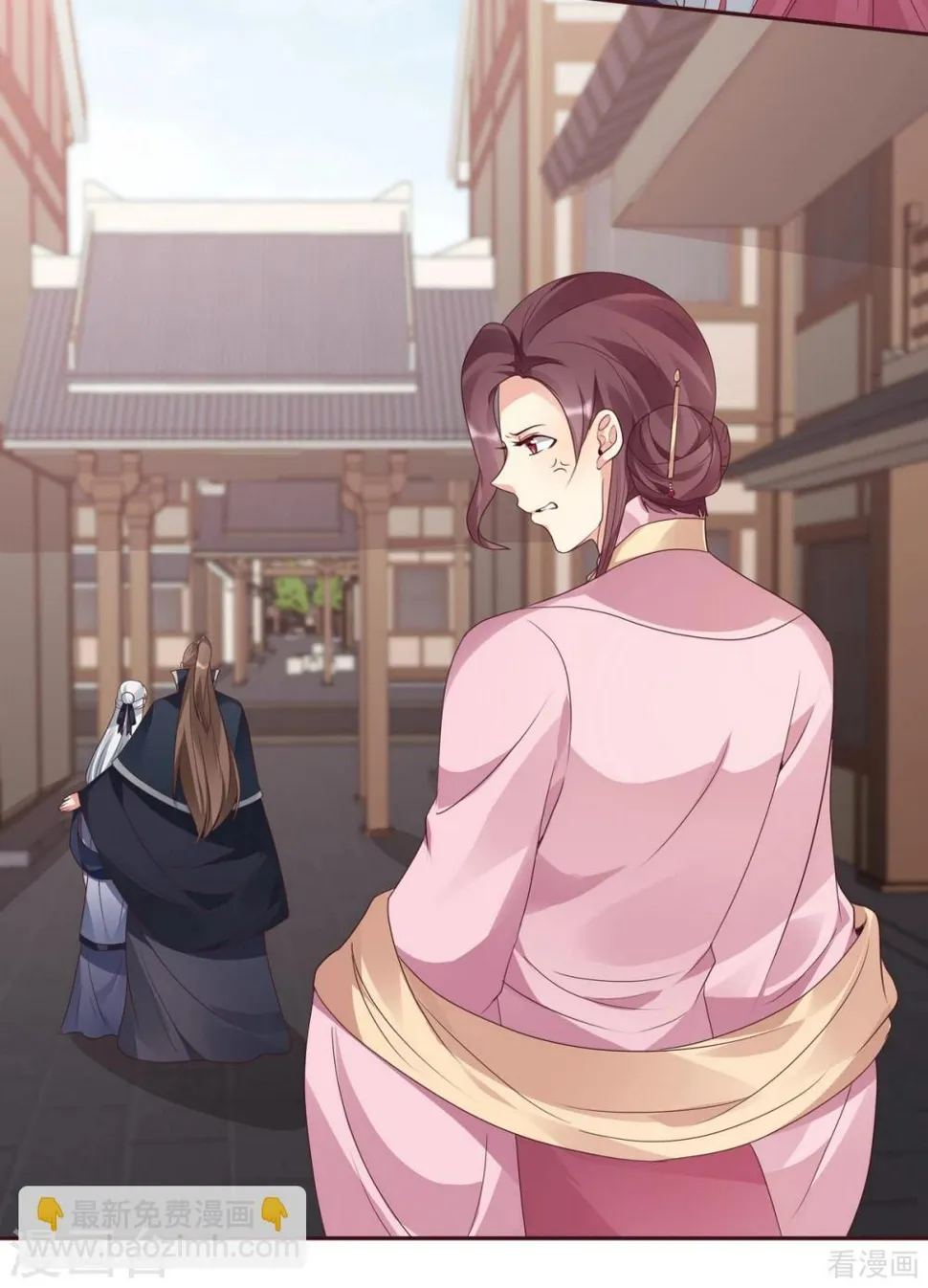 第128话 帝轩的烂桃花 第20页