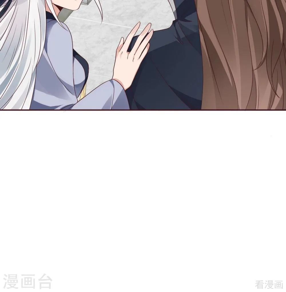 第127话 弱水三千 第14页