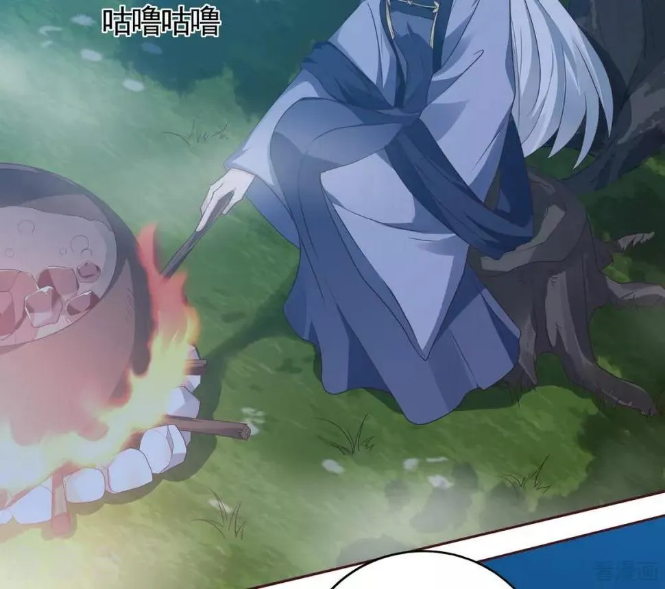 第125话 君悦城计划 第26页