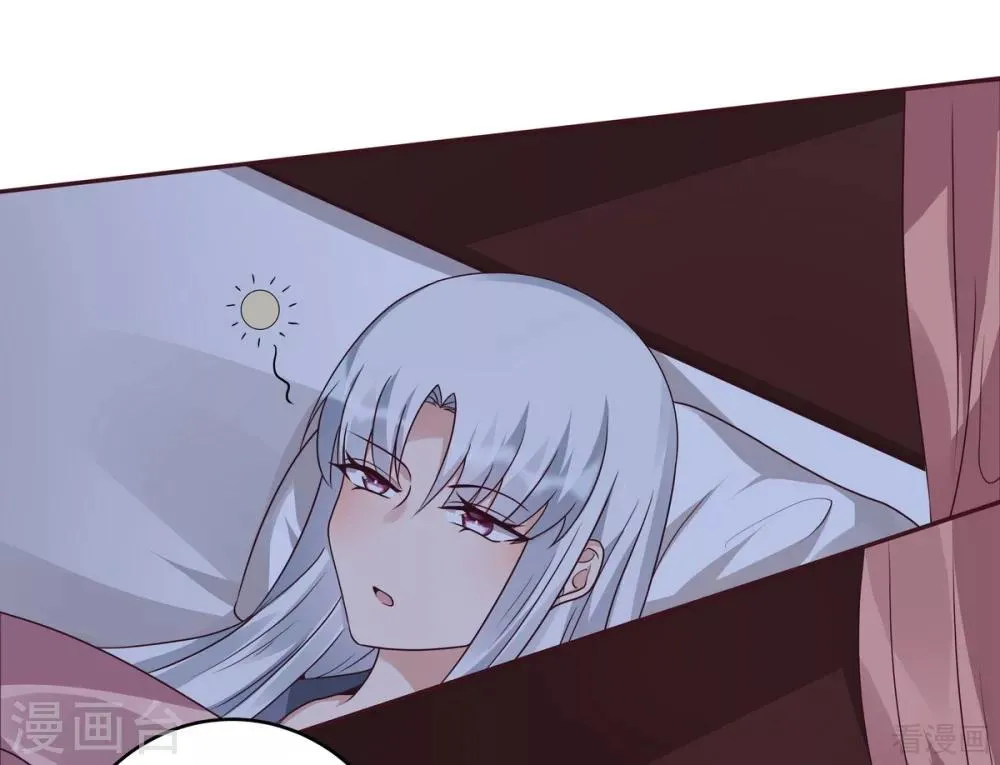 第124话 敢抢我的人？ 第3页
