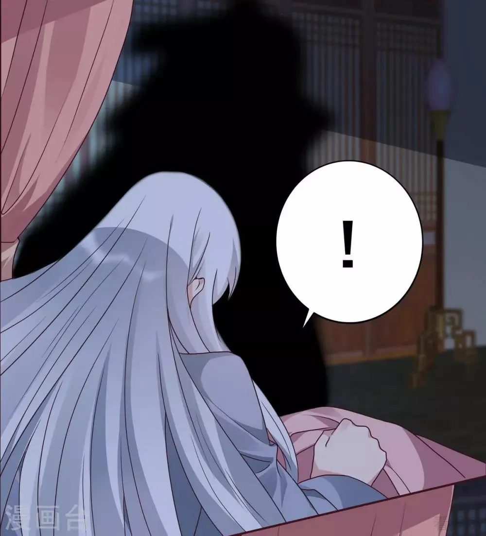 第124话 敢抢我的人？ 第5页