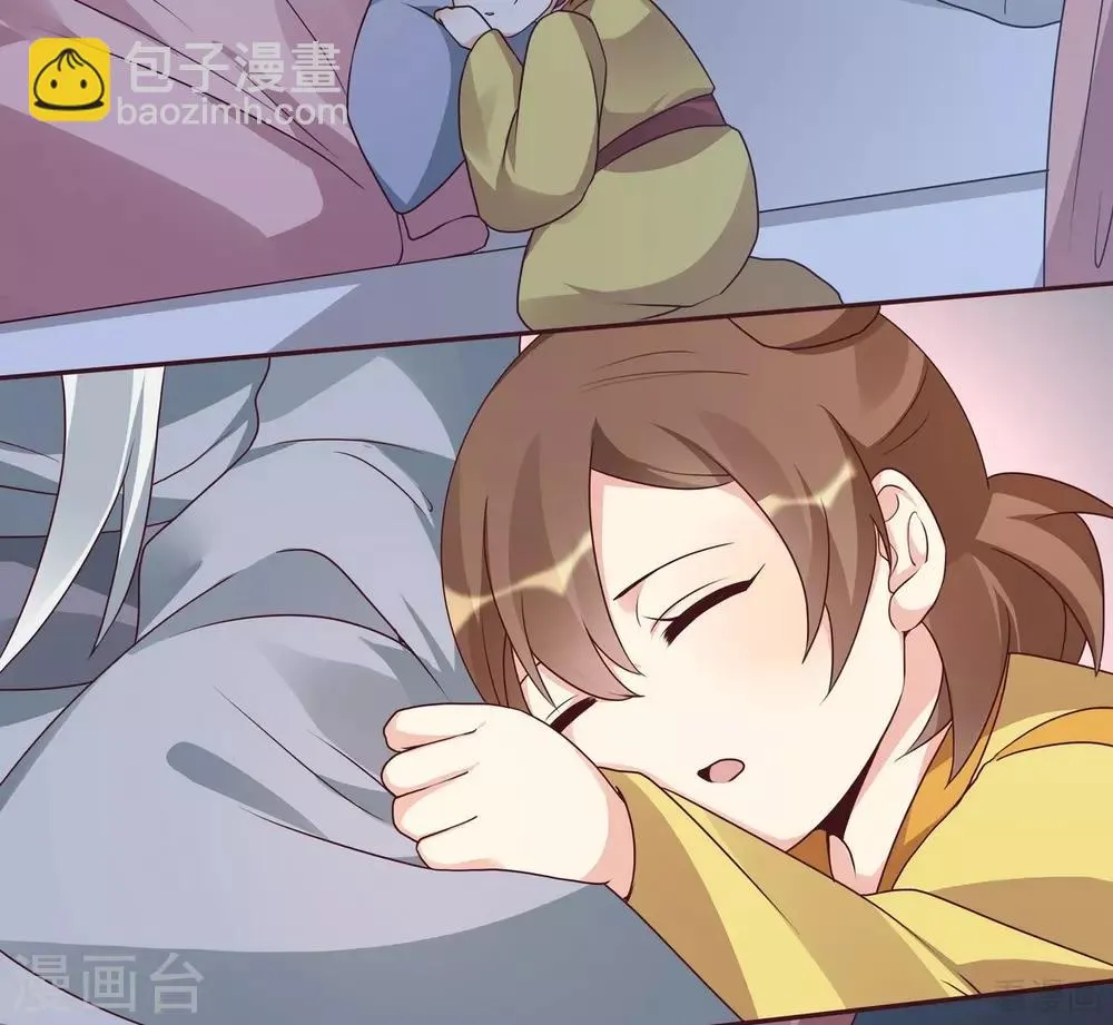 第124话 敢抢我的人？ 第11页