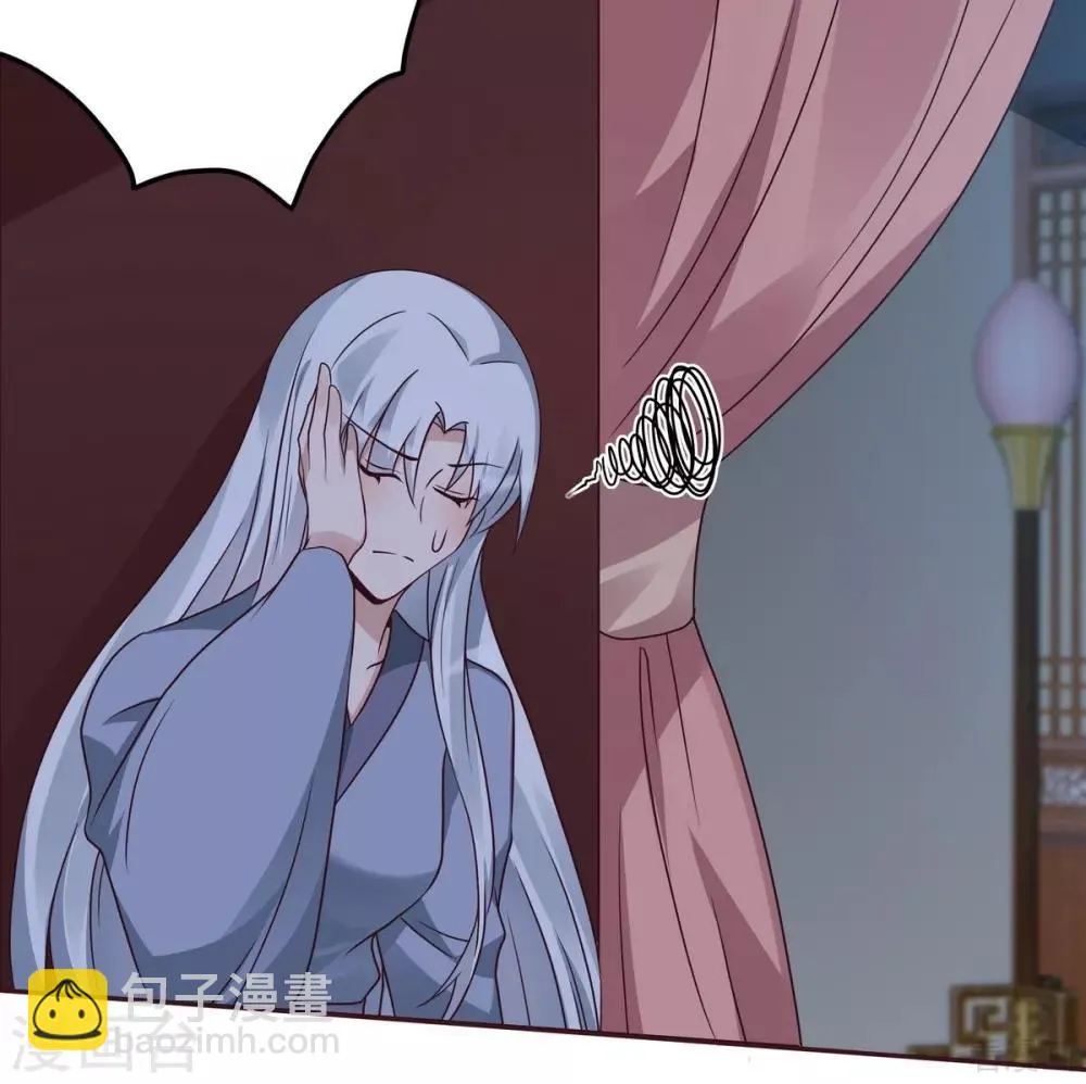 第124话 敢抢我的人？ 第19页