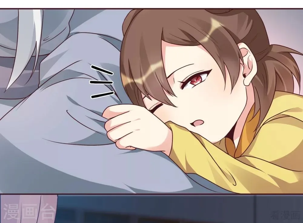 第124话 敢抢我的人？ 第20页