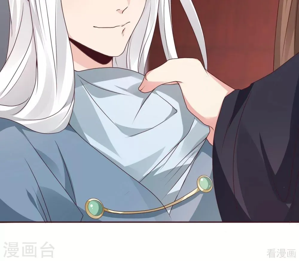 第124话 敢抢我的人？ 第38页