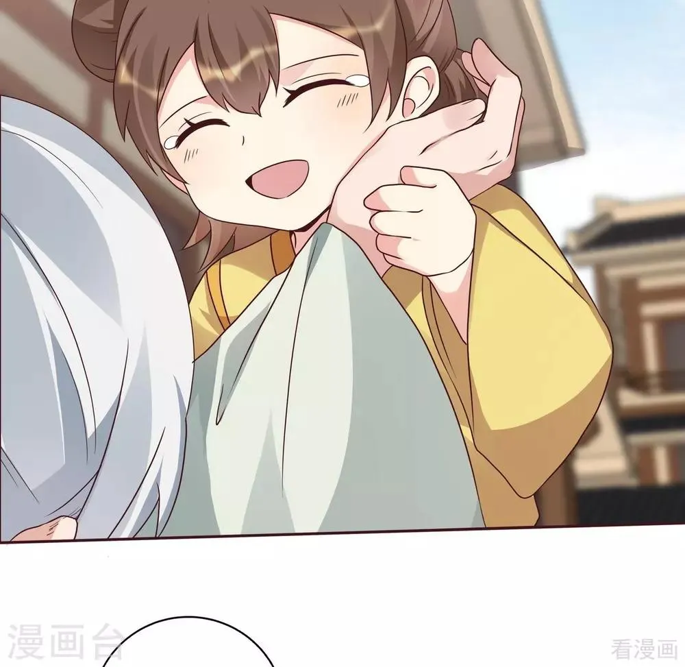 第123话 一家团聚啦 第10页