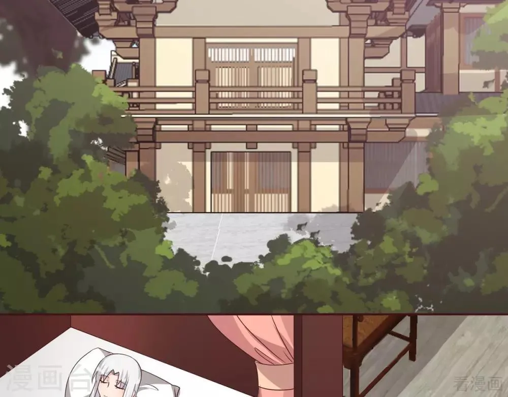 第123话 一家团聚啦 第14页