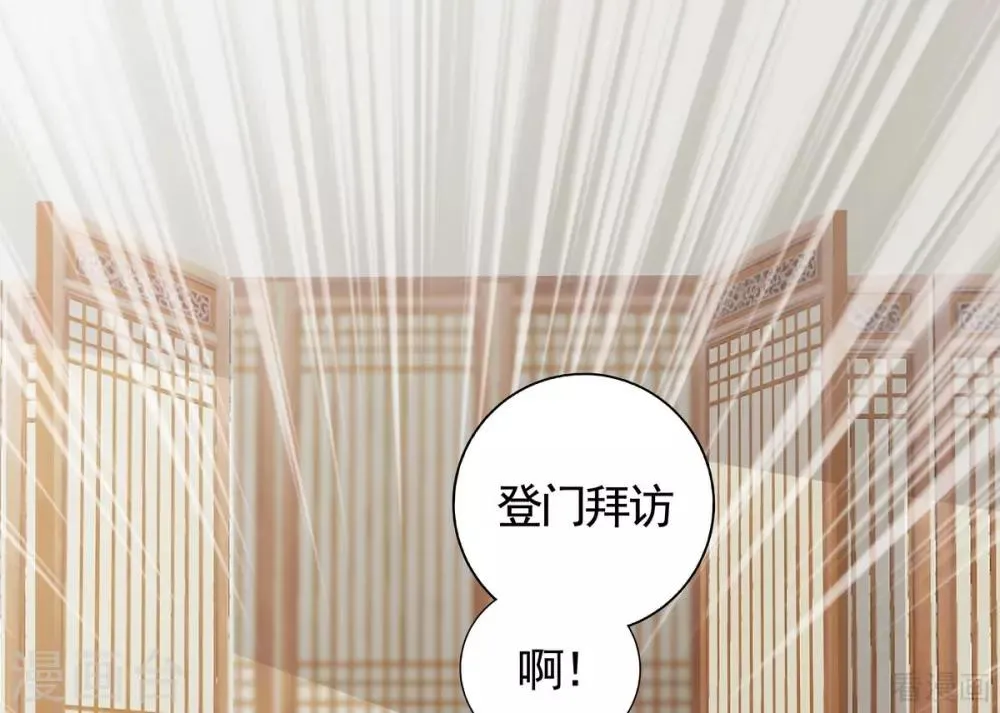 第123话 一家团聚啦 第24页