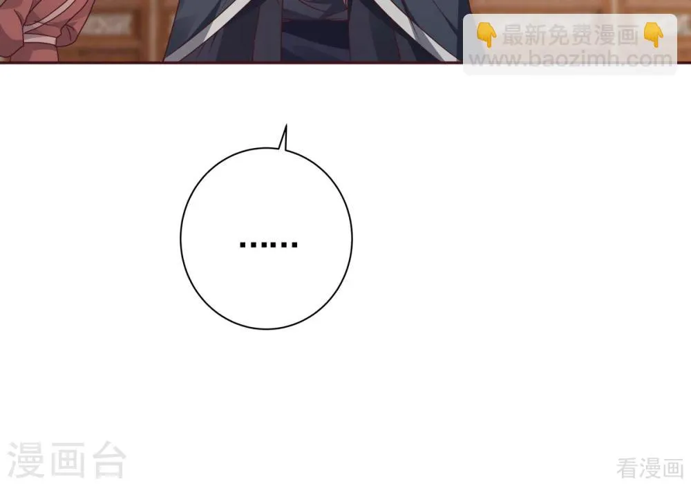 第123话 一家团聚啦 第29页