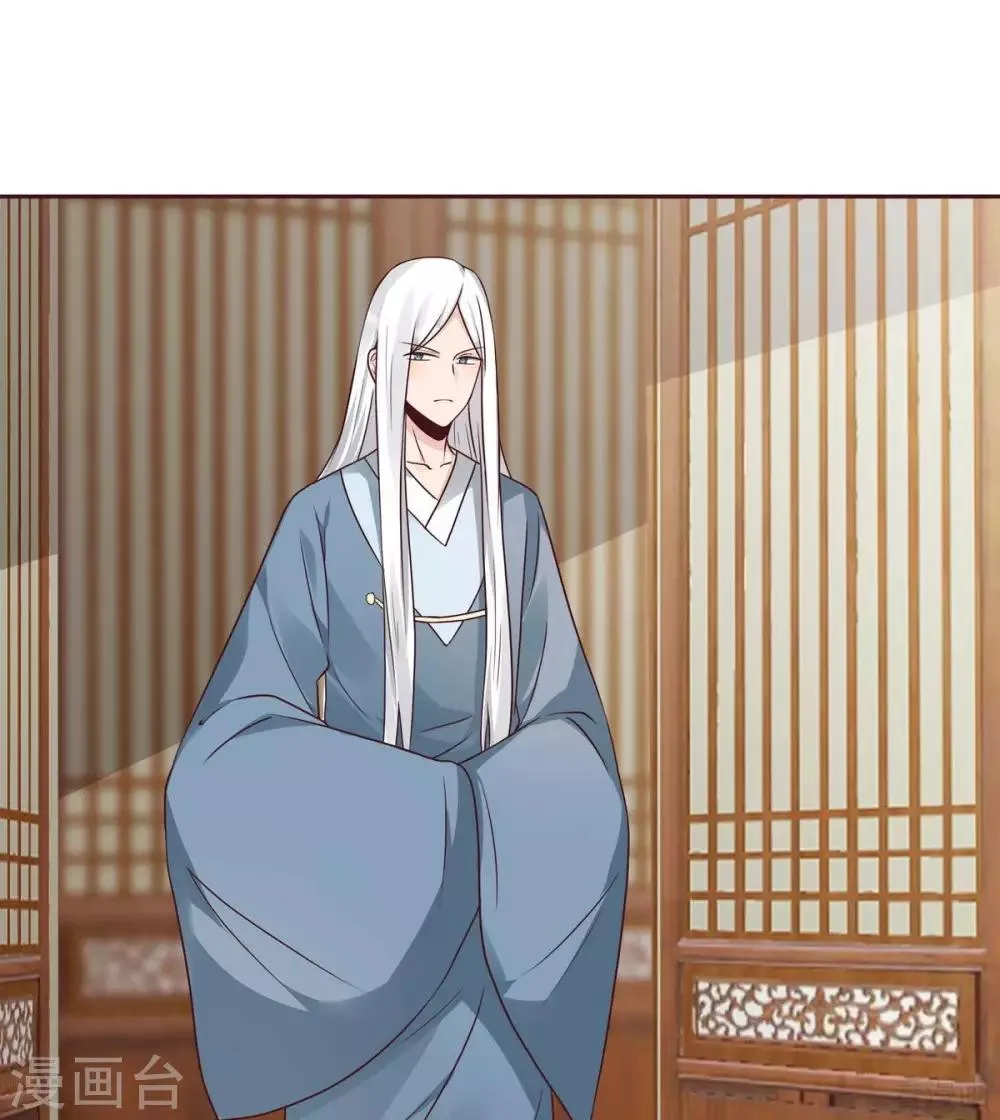 第123话 一家团聚啦 第30页