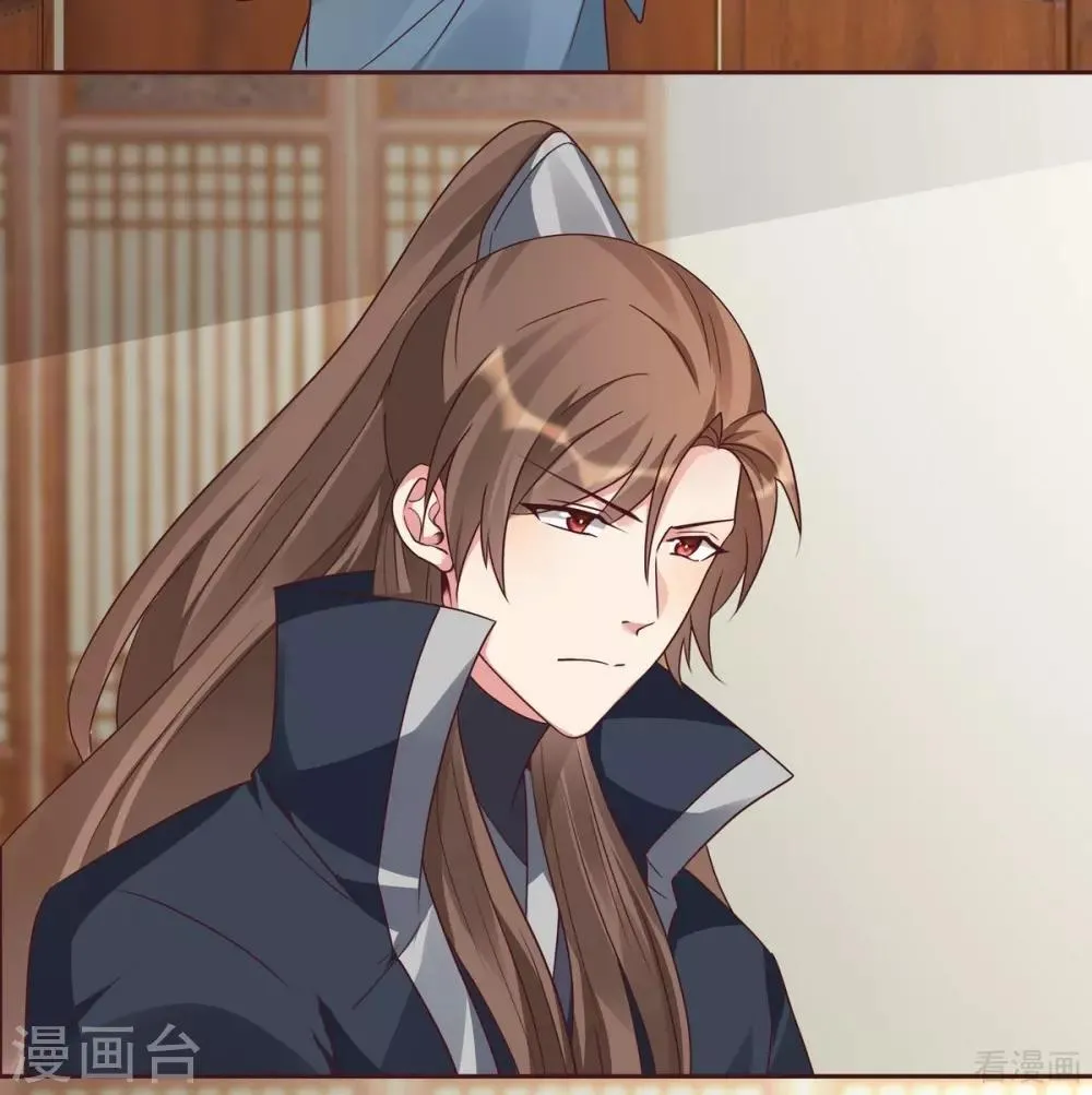 第123话 一家团聚啦 第31页