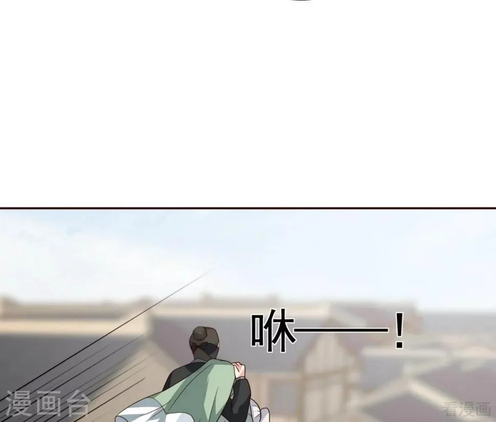 第122话 找到你了 第27页