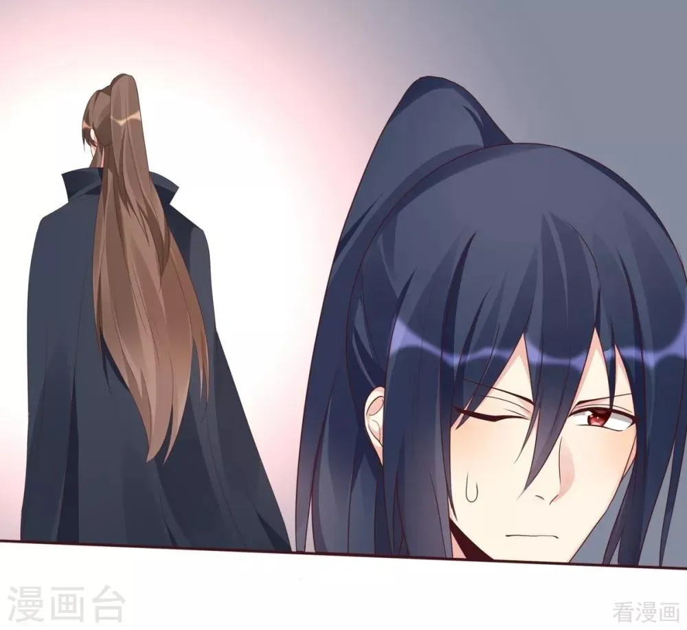 第119话 兄妹相称 第14页