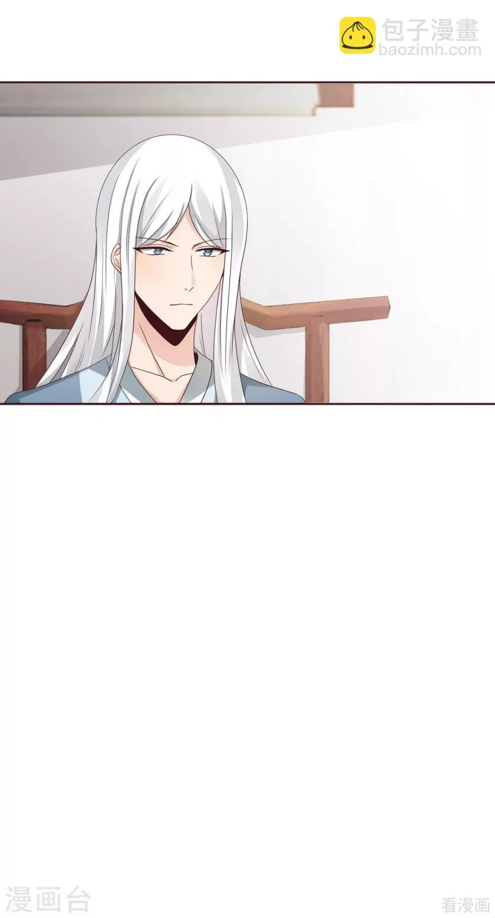 第119话 兄妹相称 第22页