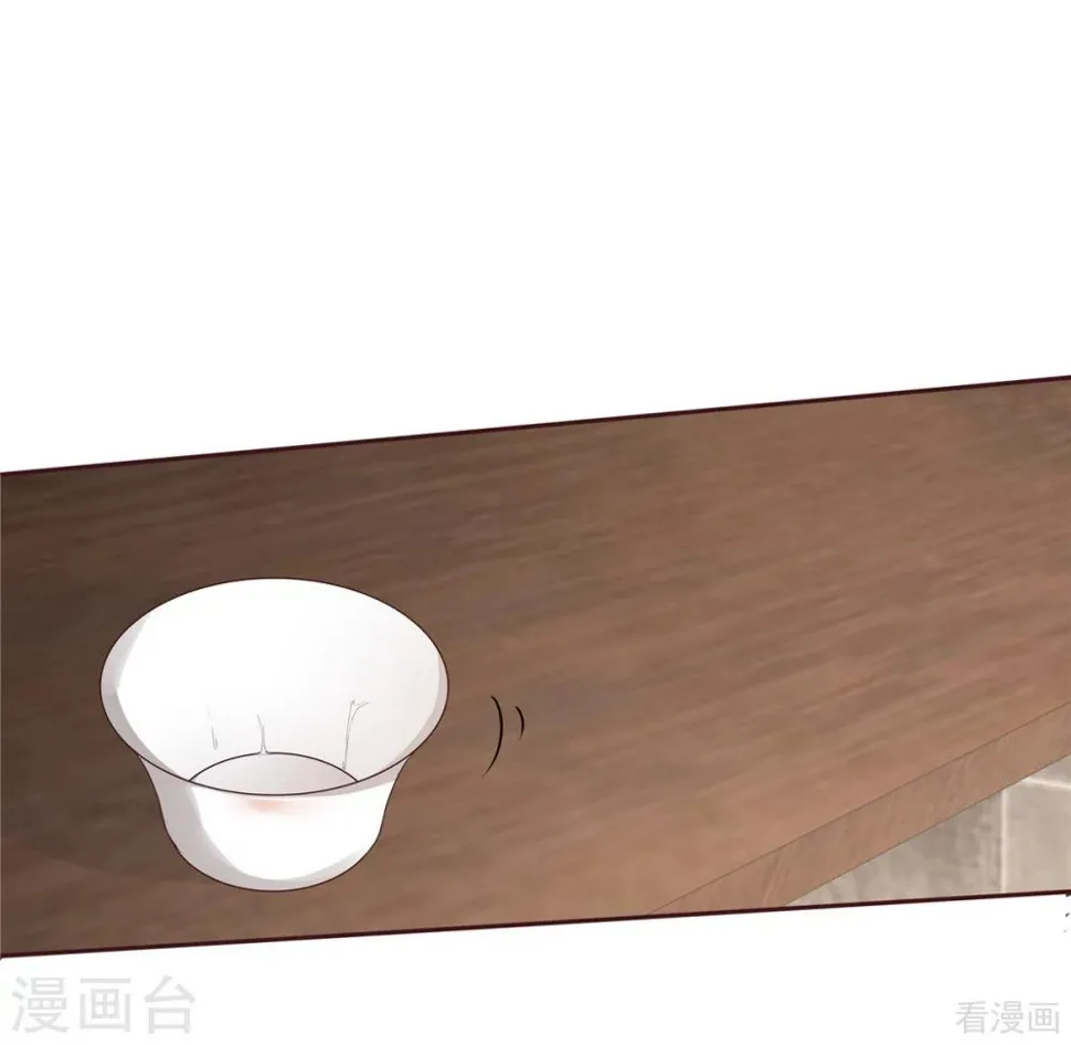 第121话 化玄丹风波 第17页