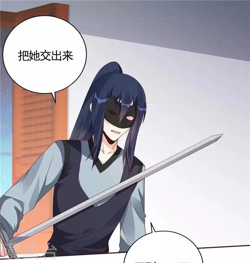第118话 死而再生的重逢 第2页