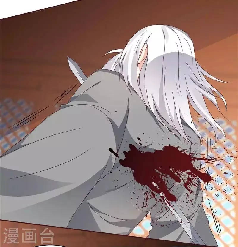第118话 死而再生的重逢 第6页