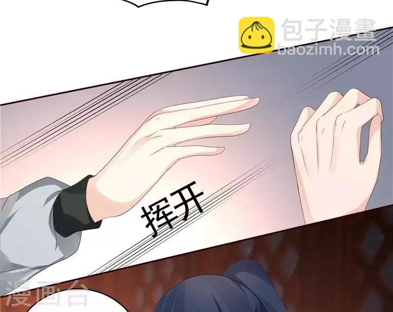 第118话 死而再生的重逢 第11页