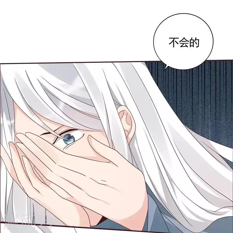 第118话 死而再生的重逢 第14页