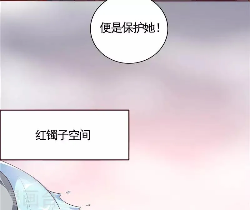 第118话 死而再生的重逢 第21页