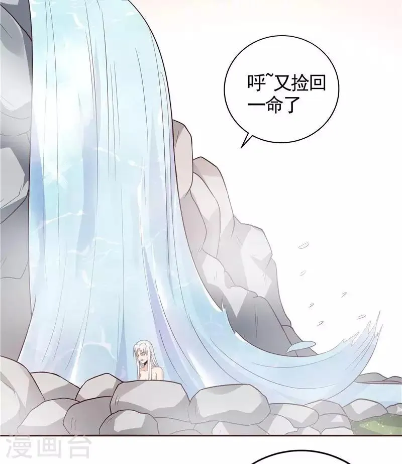 第118话 死而再生的重逢 第22页