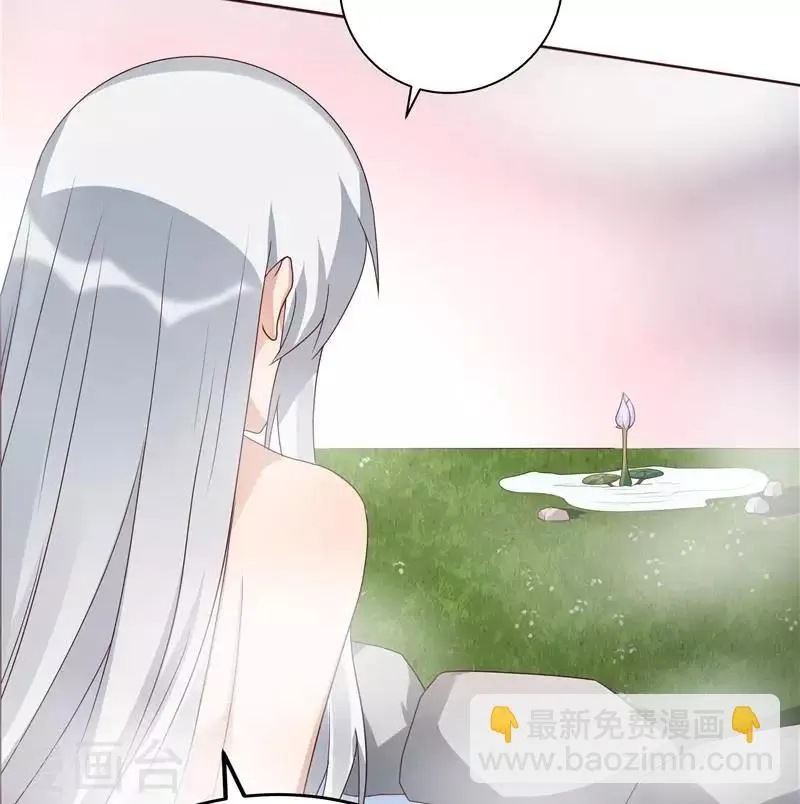 第118话 死而再生的重逢 第24页