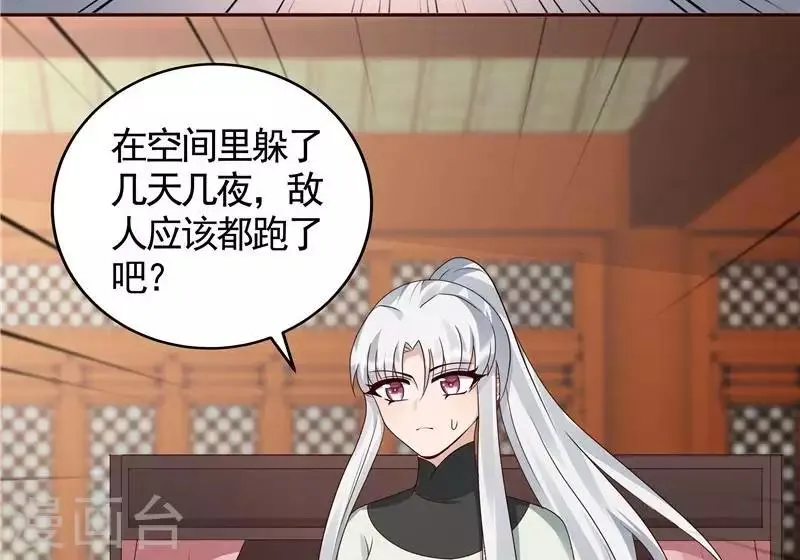 第118话 死而再生的重逢 第28页