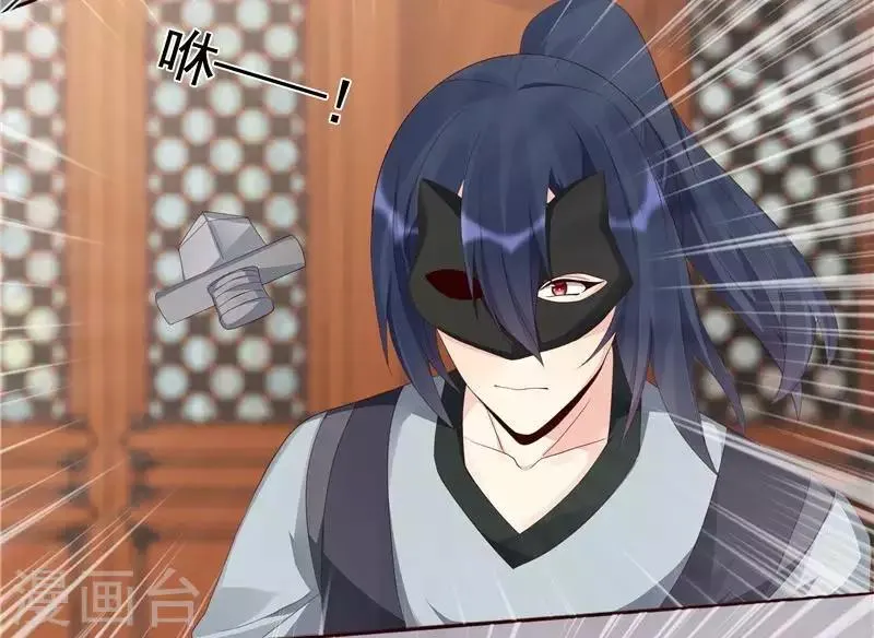 第118话 死而再生的重逢 第33页
