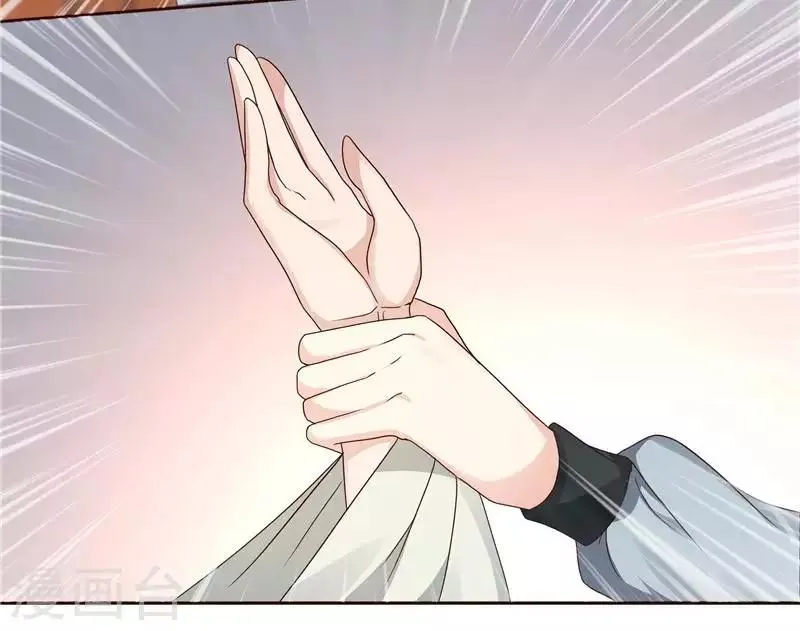 第118话 死而再生的重逢 第34页