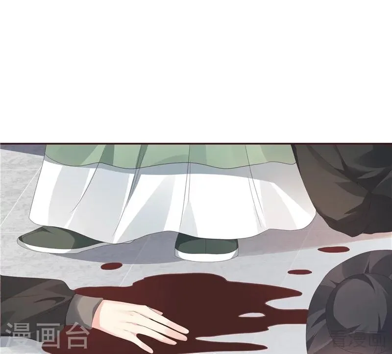 第117话 戴着黑猫面具的男子 第17页