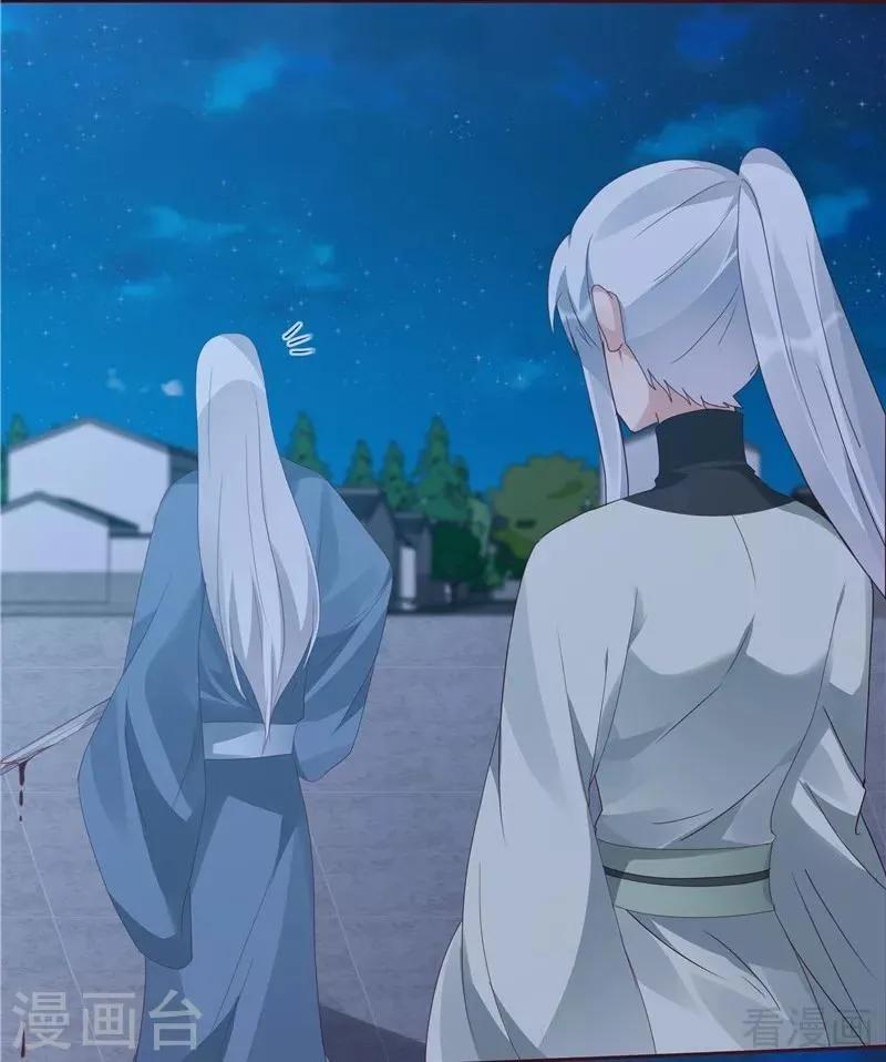 第117话 戴着黑猫面具的男子 第20页