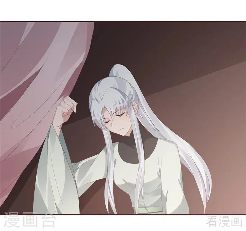 第117话 戴着黑猫面具的男子 第24页
