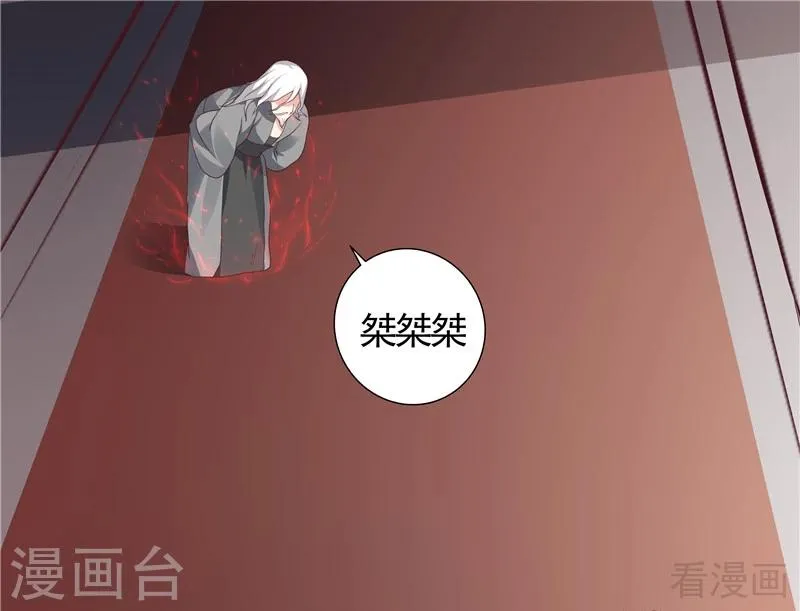 第117话 戴着黑猫面具的男子 第28页
