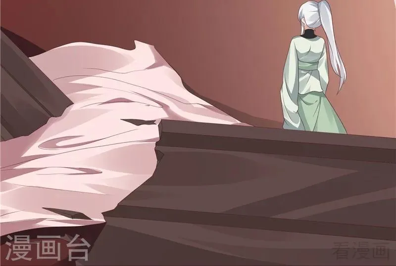 第117话 戴着黑猫面具的男子 第29页