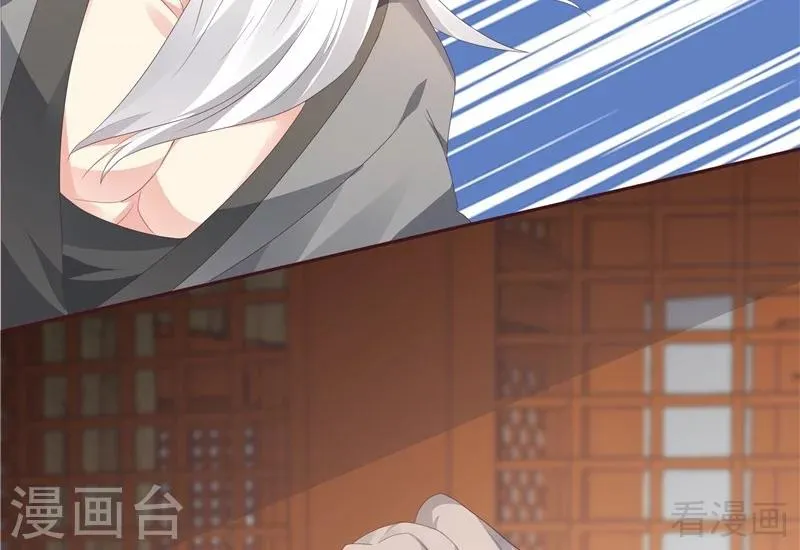 第117话 戴着黑猫面具的男子 第36页