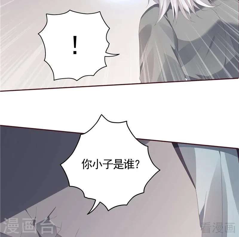 第117话 戴着黑猫面具的男子 第44页