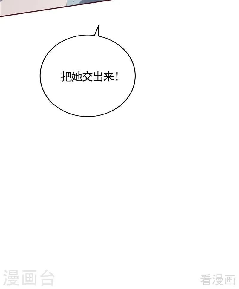 第117话 戴着黑猫面具的男子 第47页