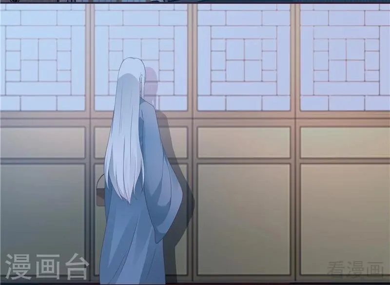 第116话 你都会是我的 第3页